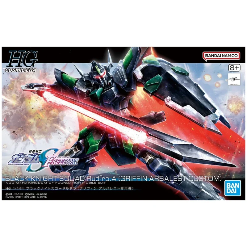 Bandai HG-CE NOG-M4F Black Knight Squad Rud-ro.A Griffin Arbalest Custom (Mobile Suit Gundam SEED Freedom)