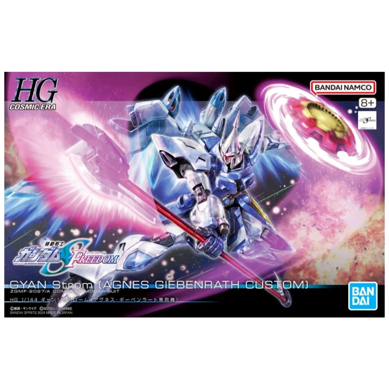 Bandai HG-CE ZGMF-2027/A GYAN Strom Agnes Giebenrath Custom (Mobile Suit Gundam SEED Freedom)