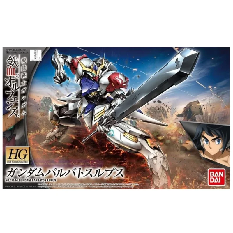 Bandai HG-IBO ASW-G-08 Gundam Barbatos Lupus (Mobile Suit Gundam Iron-blooded Orphans)