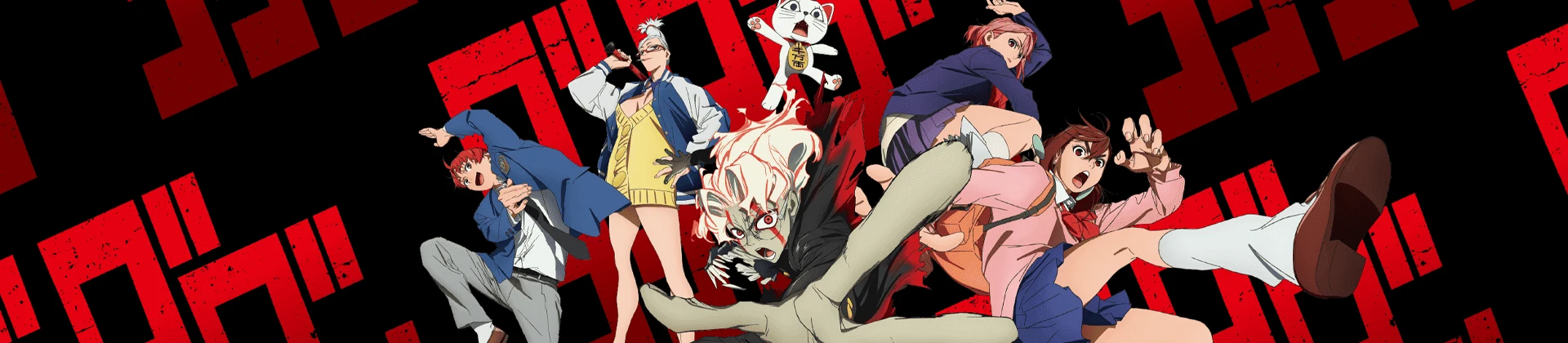 Banpresto Sofvimates Turbo Granny (Dandadan)