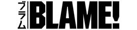 Blame! (Master Edition) Vol. 3