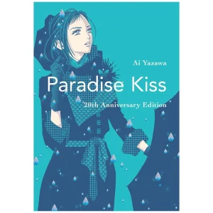 Paradise Kiss (20th Anniversary Complete Edition)