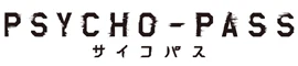 psycho-pass-logo Psycho-Pass: Inspector Shinya Kogami Vol. 3