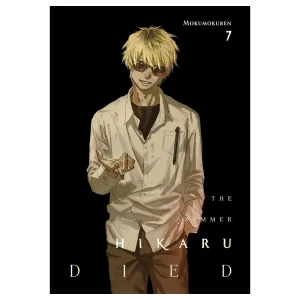 the-summer-hikaru-died-manga-volume-7 The Summer Hikaru Died Vol. 7